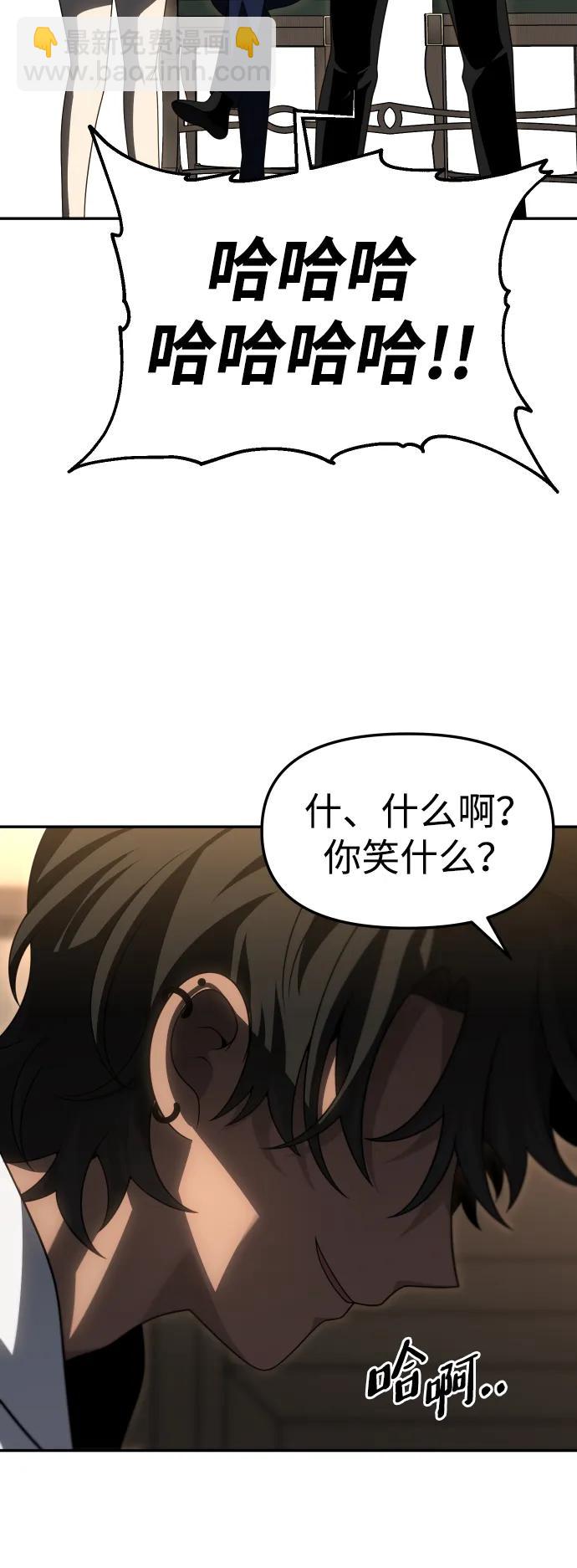 [第75话] 失败的约会93