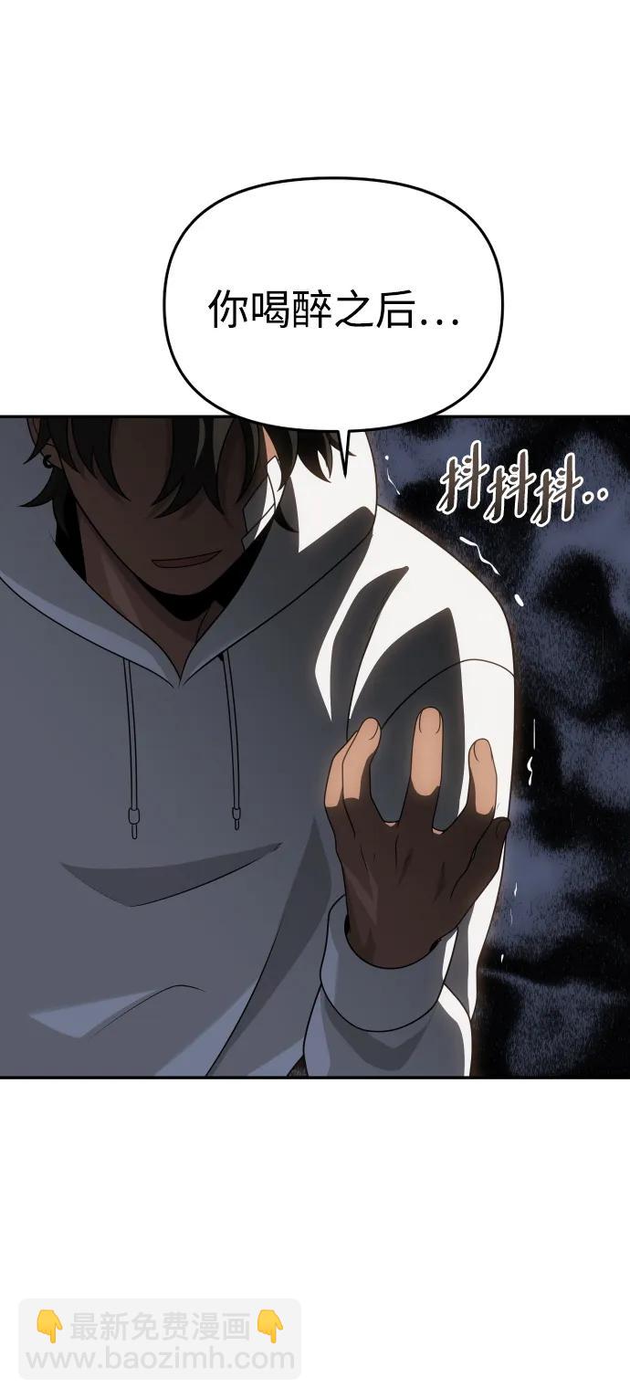 [第75话] 失败的约会96