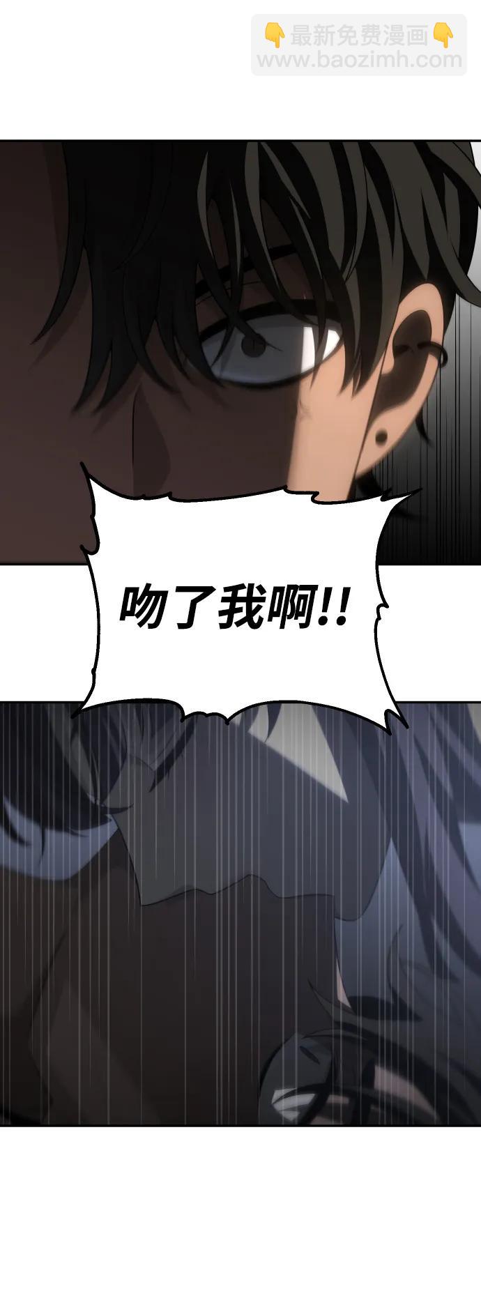 [第75话] 失败的约会97
