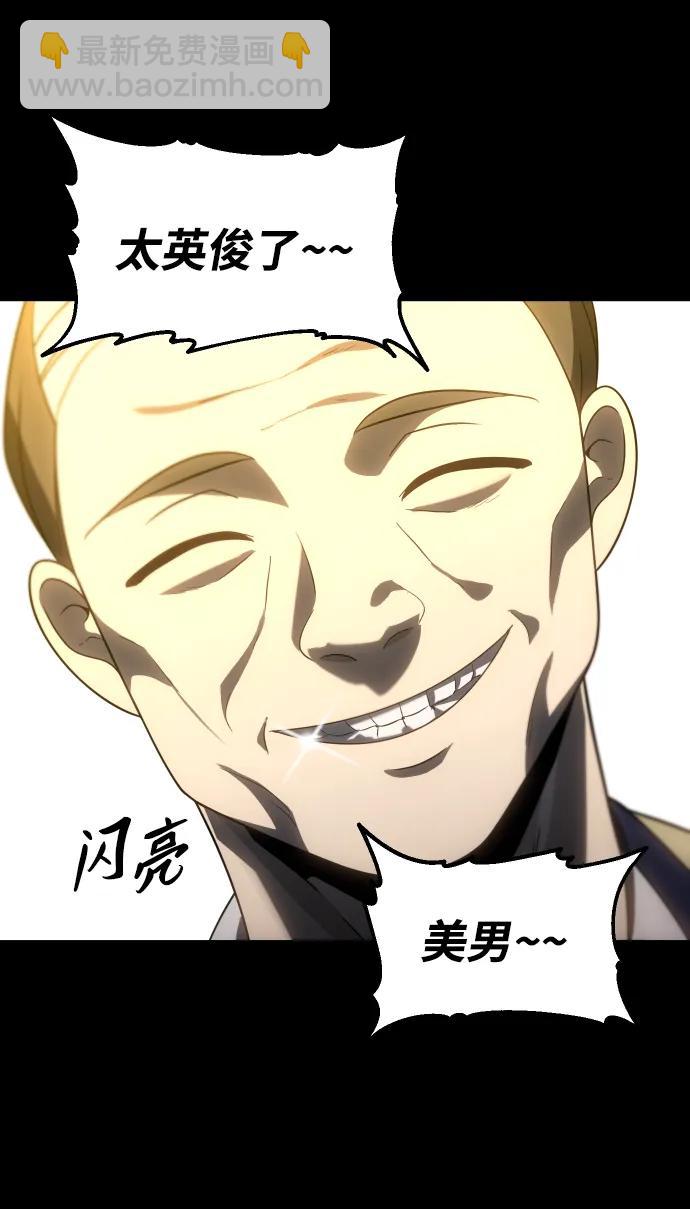 [第83话] 洛基（5）113