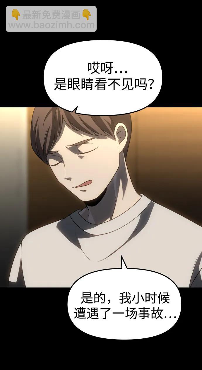 [第83话] 洛基（5）115