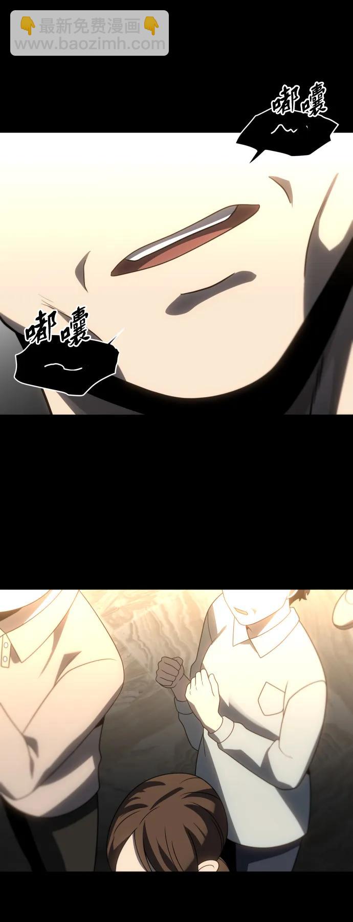 [第83话] 洛基（5）125