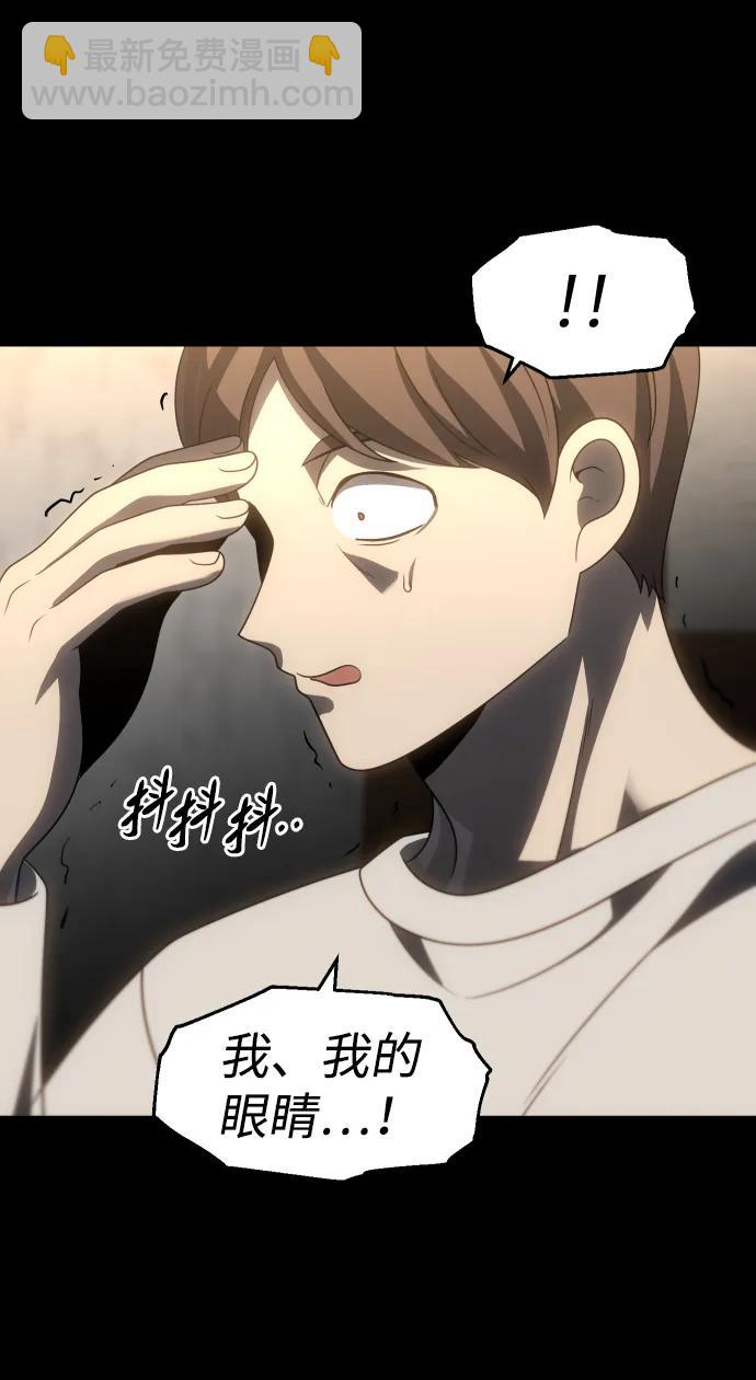 [第83话] 洛基（5）129