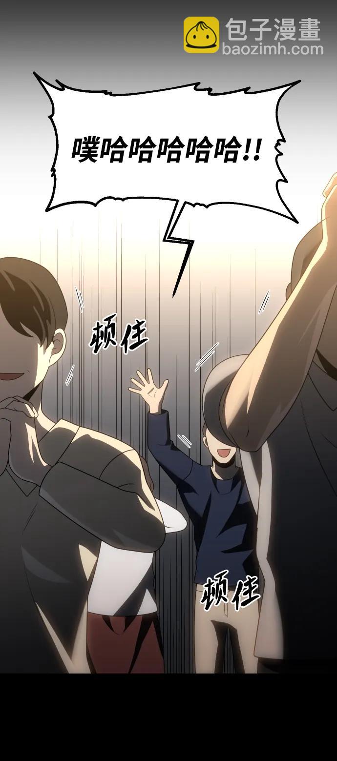 [第83话] 洛基（5）134