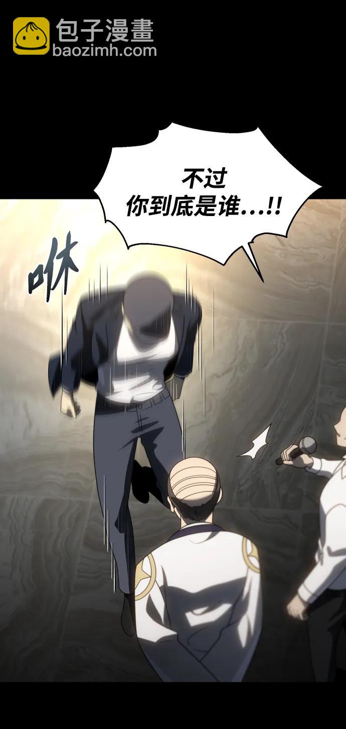[第83话] 洛基（5）139