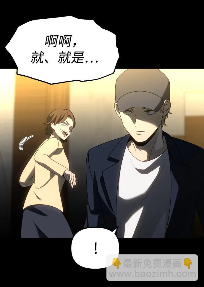 [第83话] 洛基（5）148