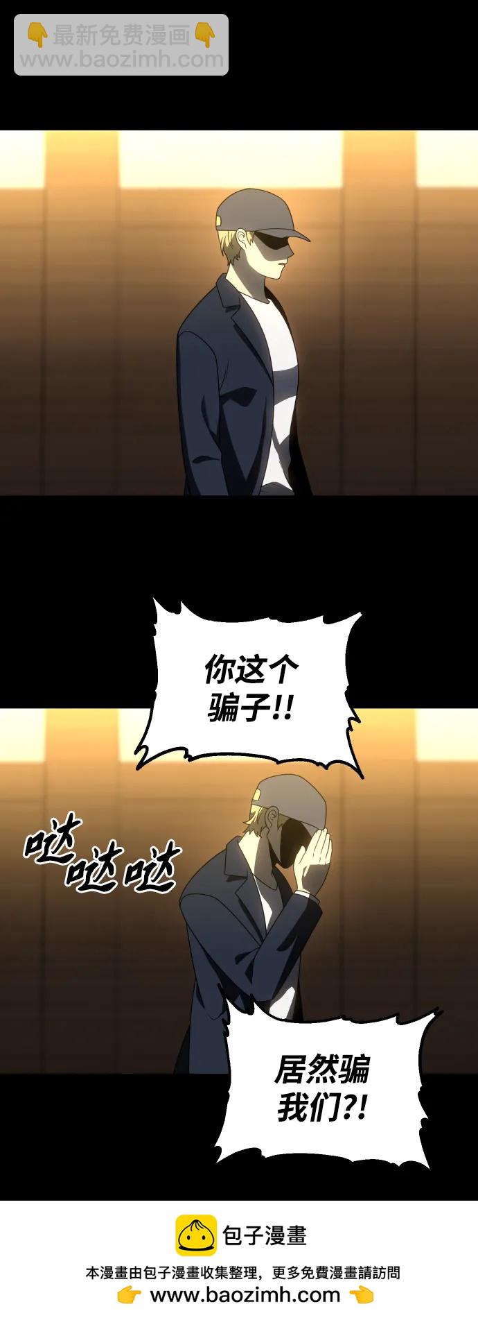 [第83话] 洛基（5）157