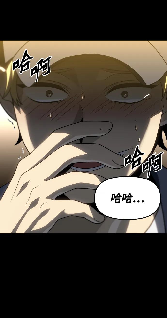 [第83话] 洛基（5）165