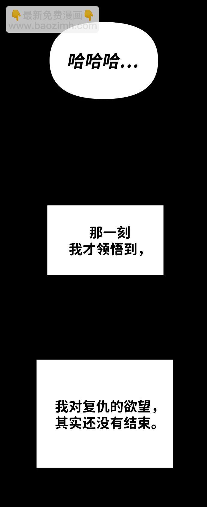 [第83话] 洛基（5）166