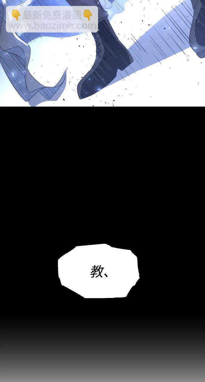 [第83话] 洛基（5）170