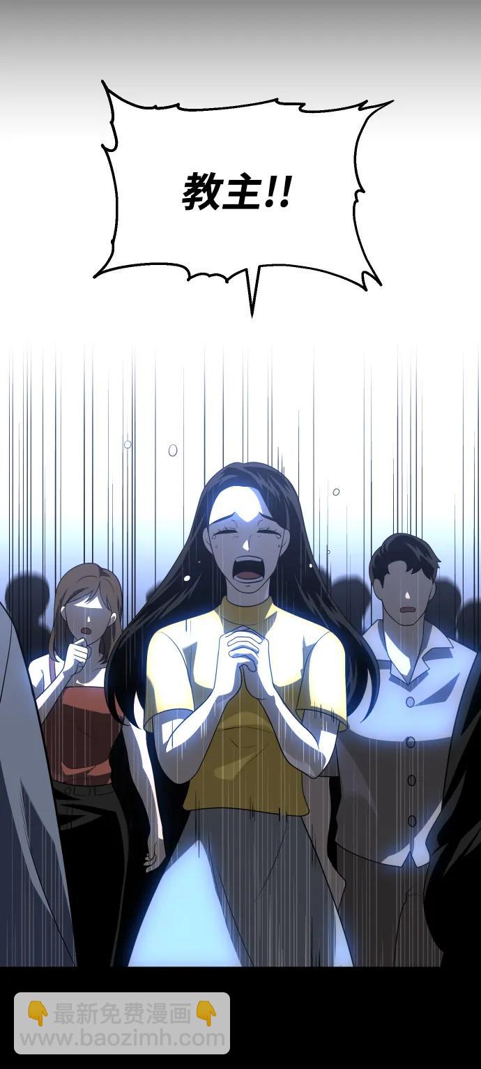 [第83话] 洛基（5）171