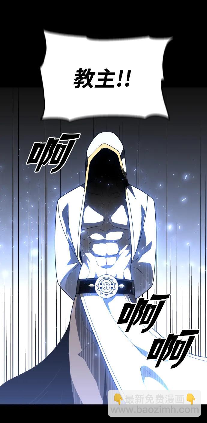 [第83话] 洛基（5）174