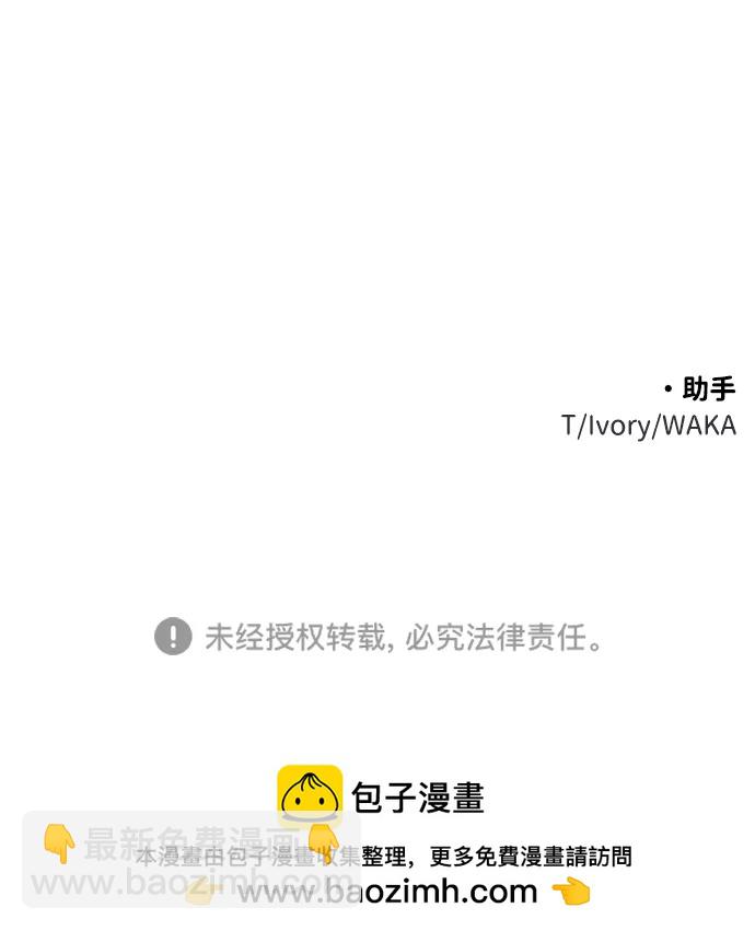[第83话] 洛基（5）184