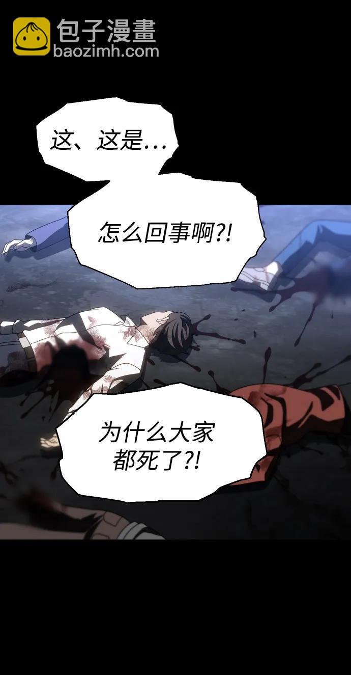 [第83话] 洛基（5）20