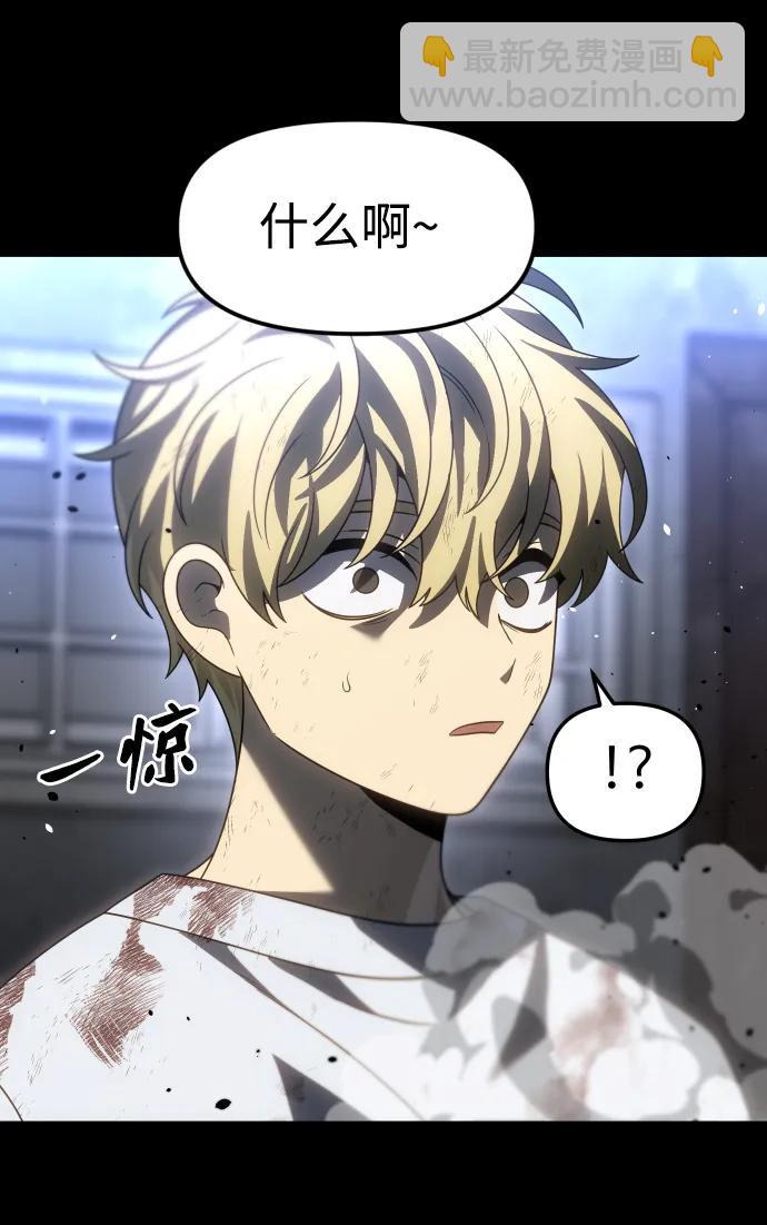 [第83话] 洛基（5）32
