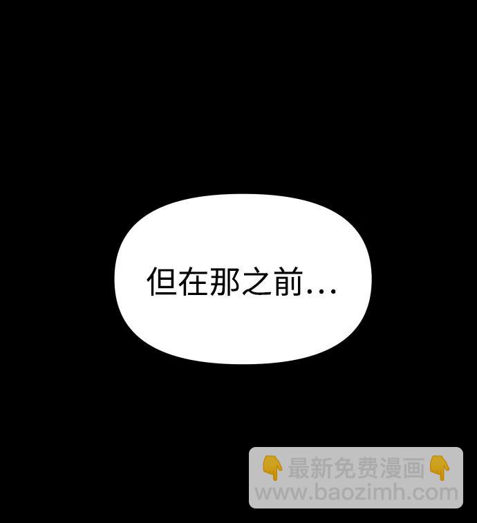 [第83话] 洛基（5）47