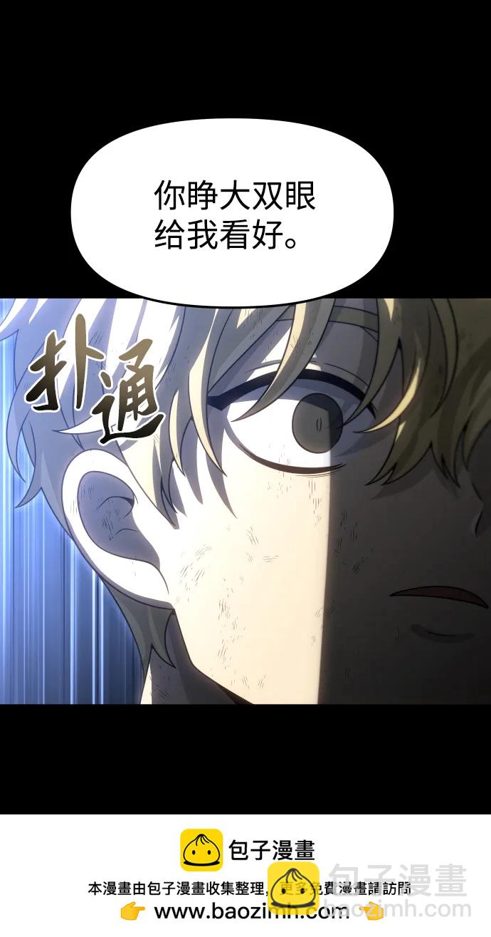 [第83话] 洛基（5）49