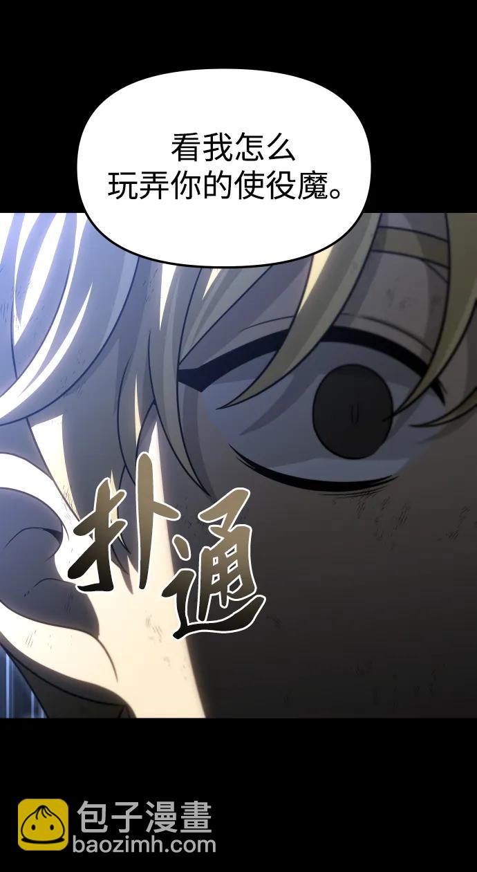 [第83话] 洛基（5）55