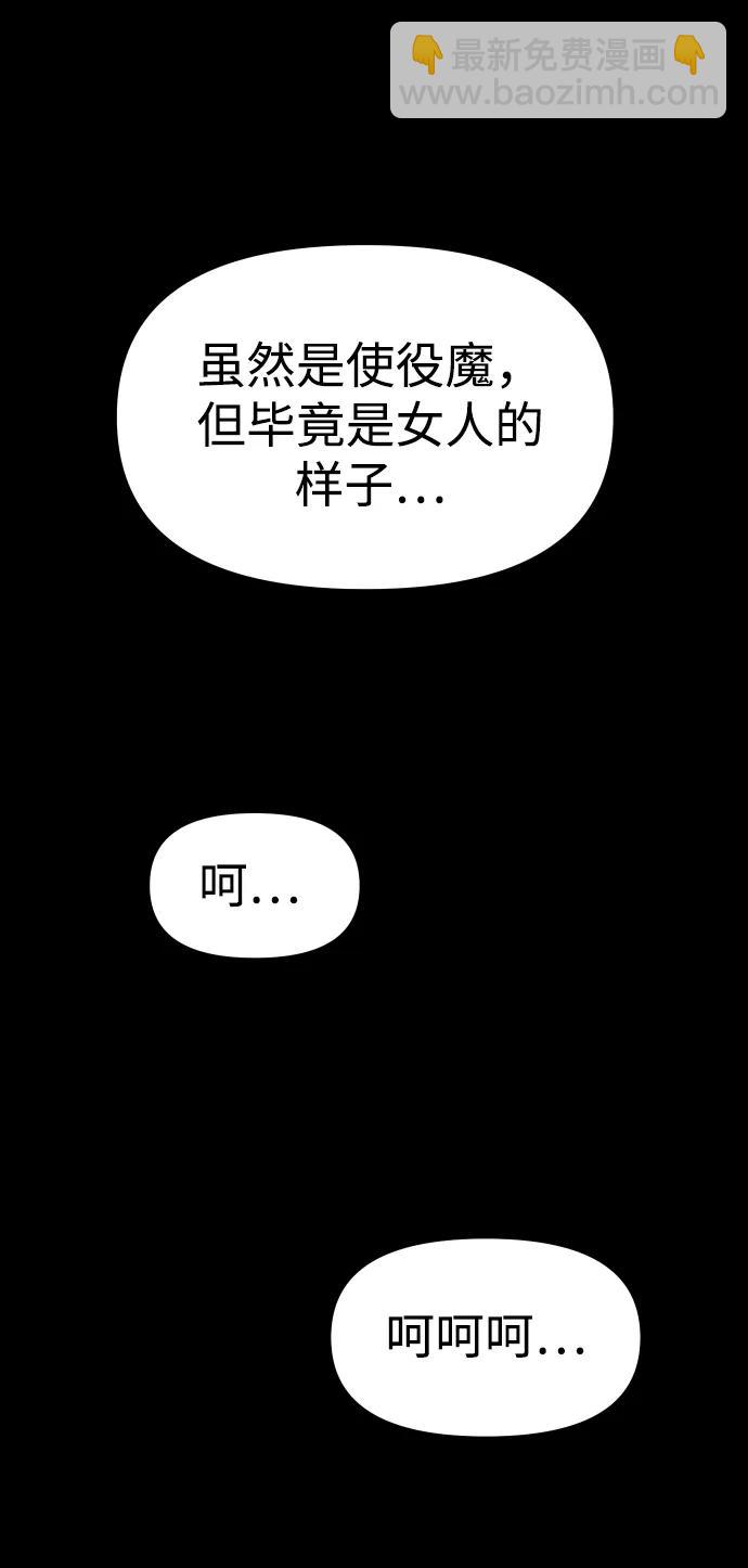 [第83话] 洛基（5）57