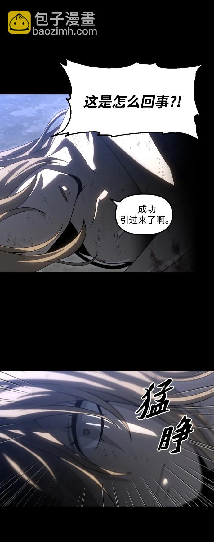 [第83话] 洛基（5）64