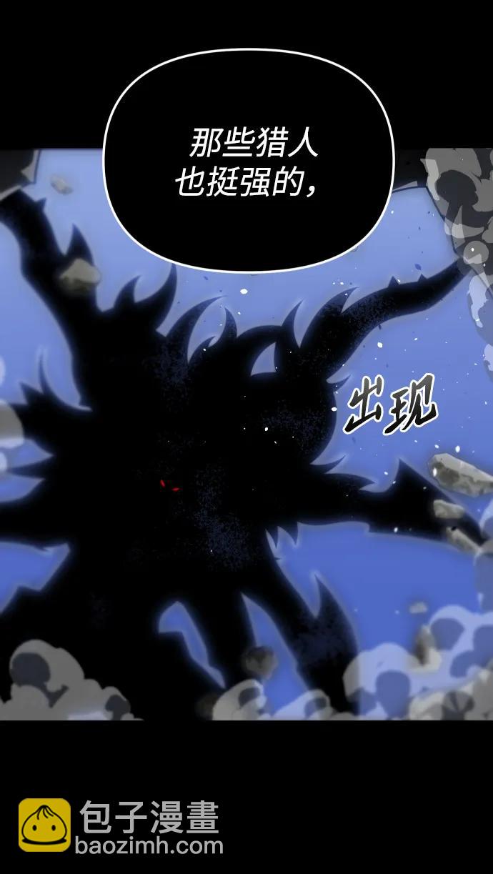 [第83话] 洛基（5）71