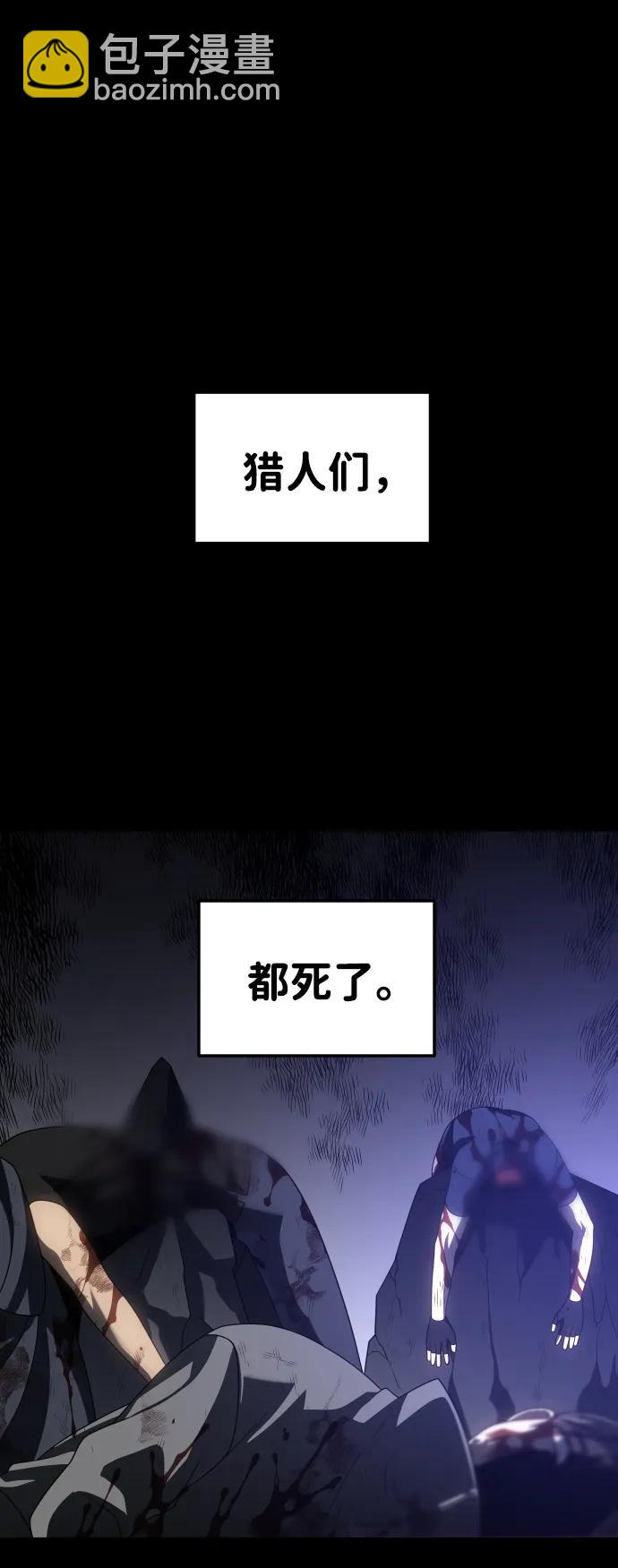 [第83话] 洛基（5）77