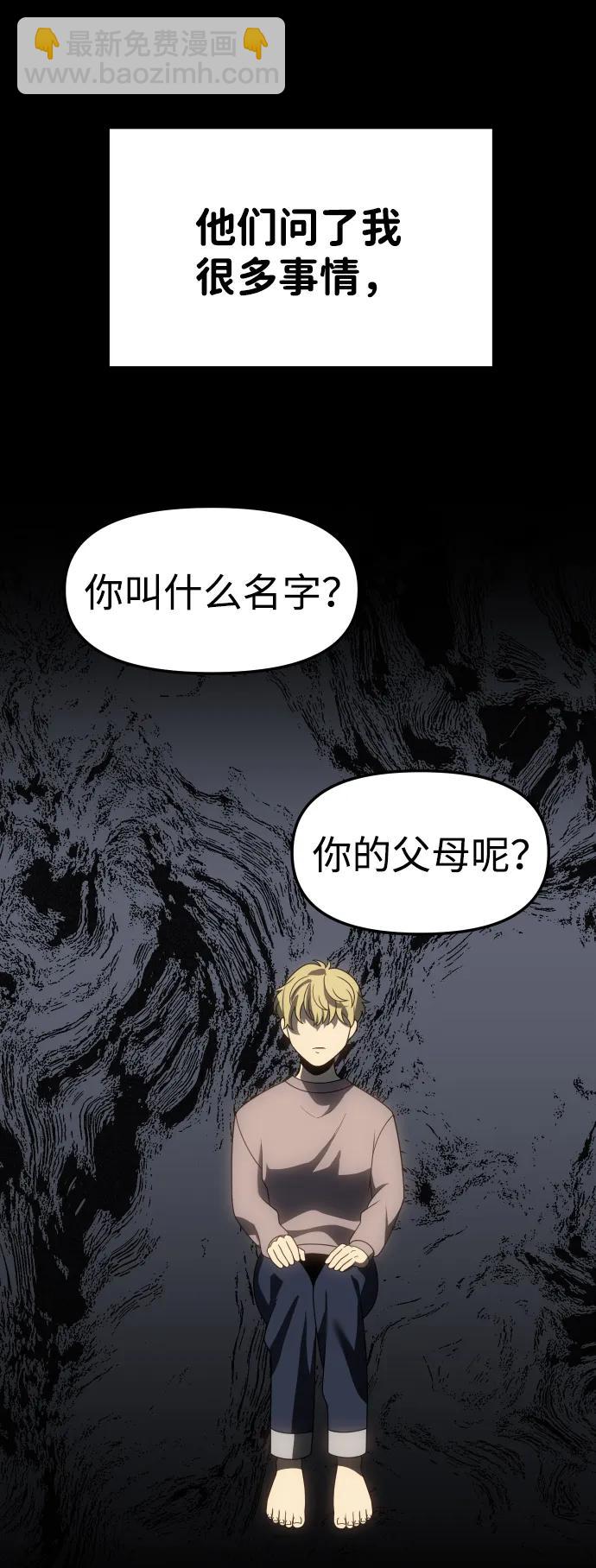 [第83话] 洛基（5）80