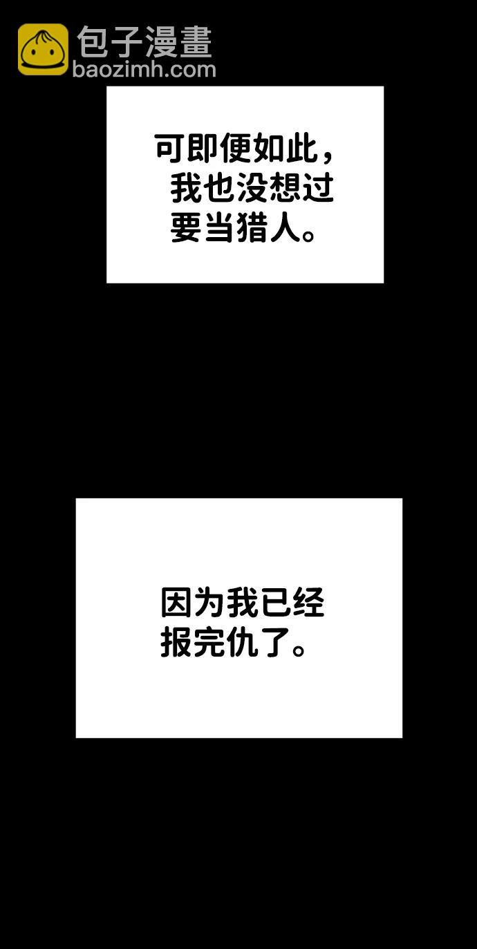 [第83话] 洛基（5）84