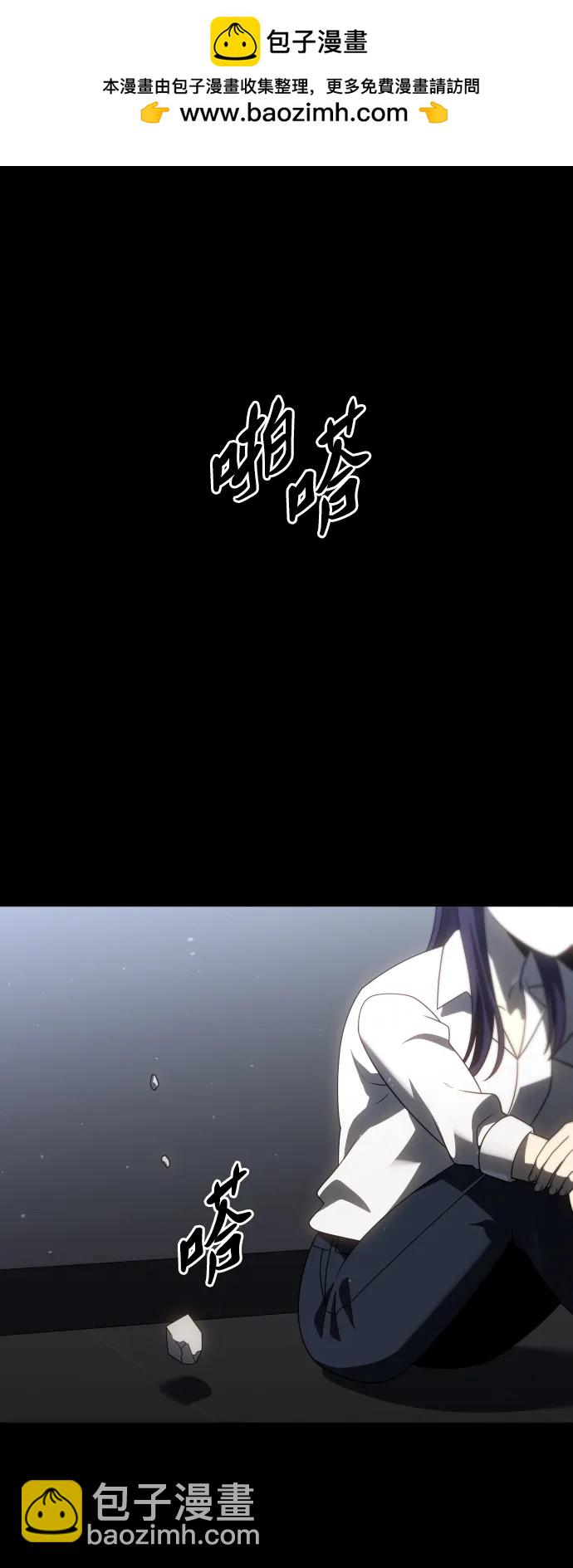 [第97话] 里魄（7）1