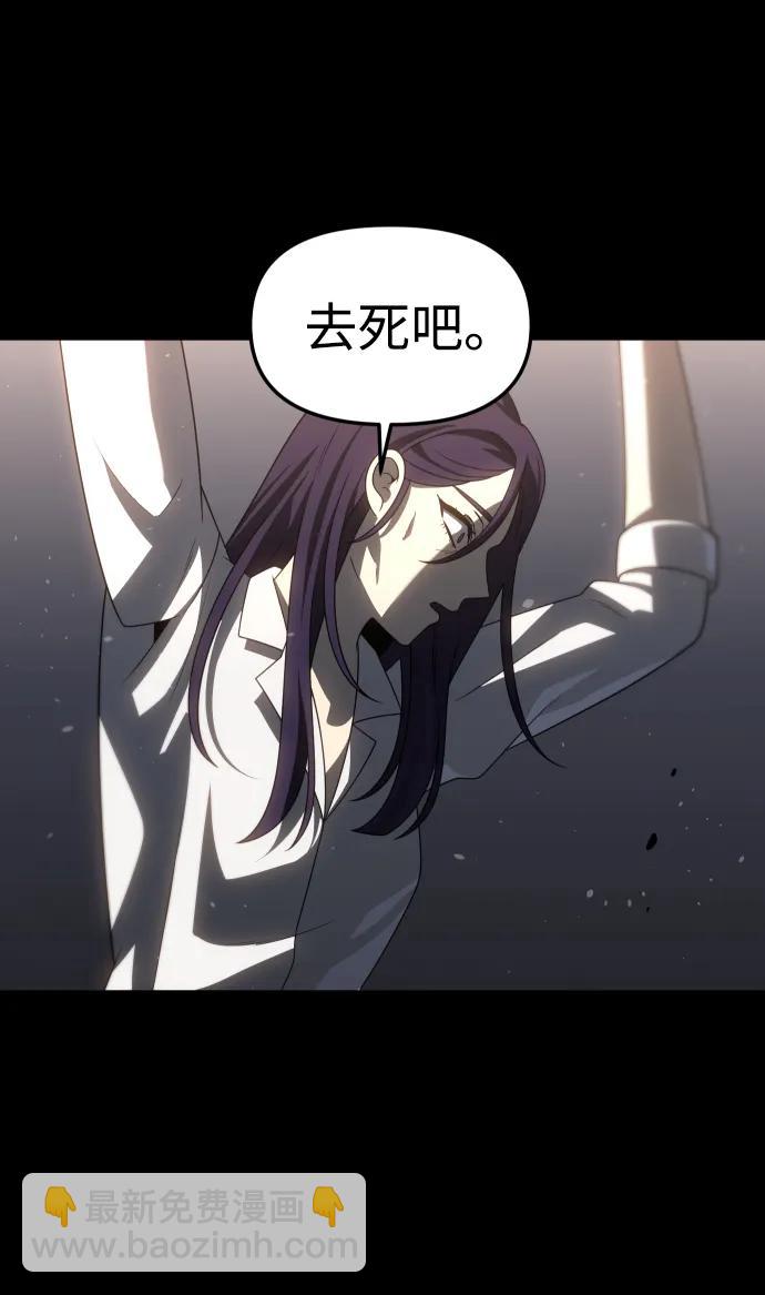 [第97话] 里魄（7）102