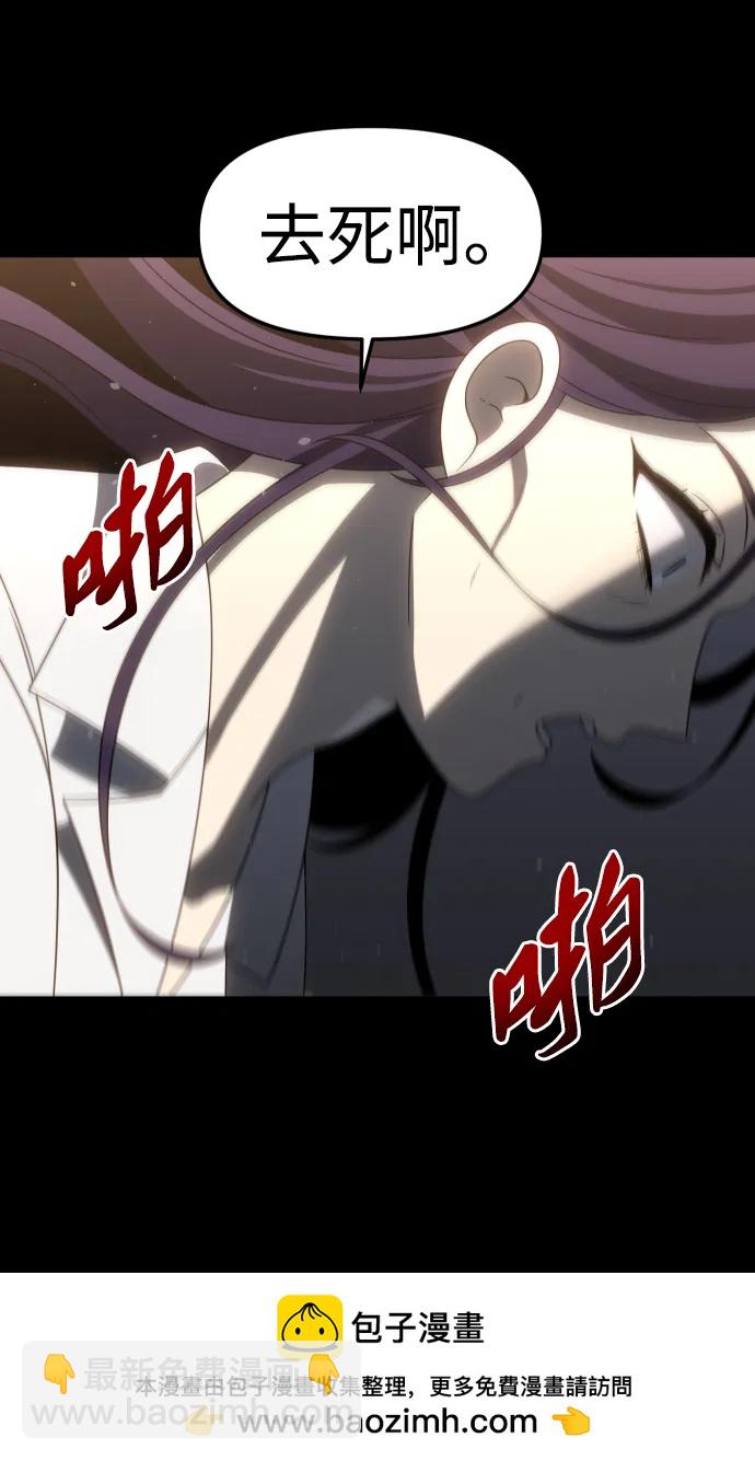 [第97话] 里魄（7）103