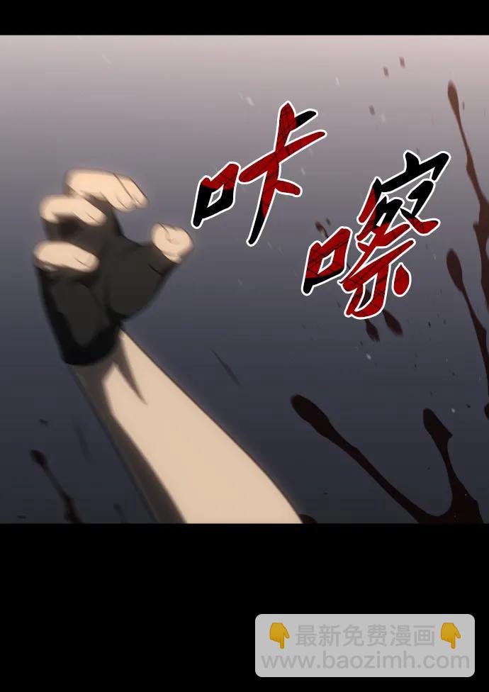 [第97话] 里魄（7）110