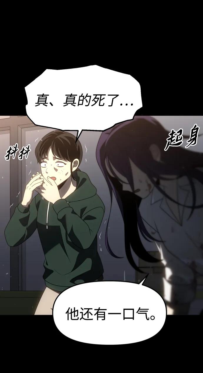 [第97话] 里魄（7）112