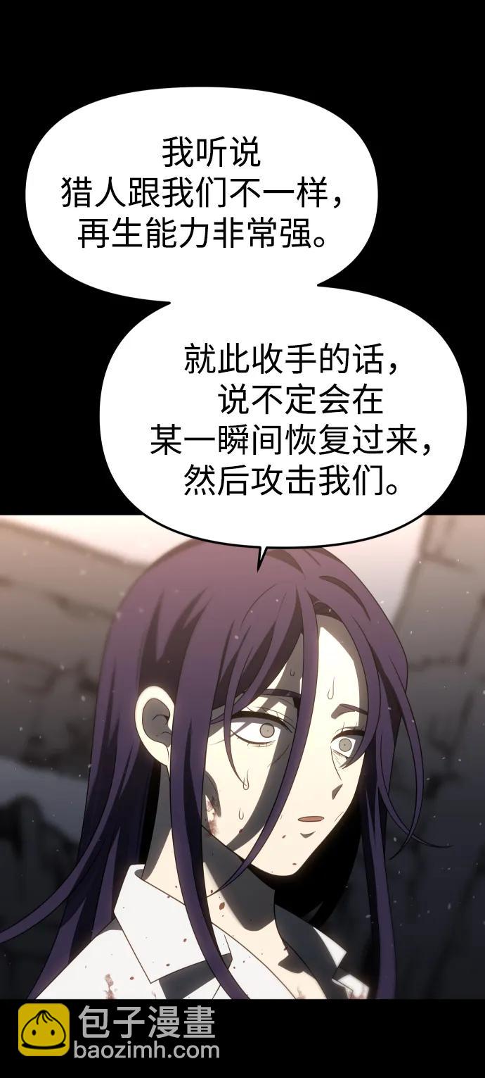 [第97话] 里魄（7）114