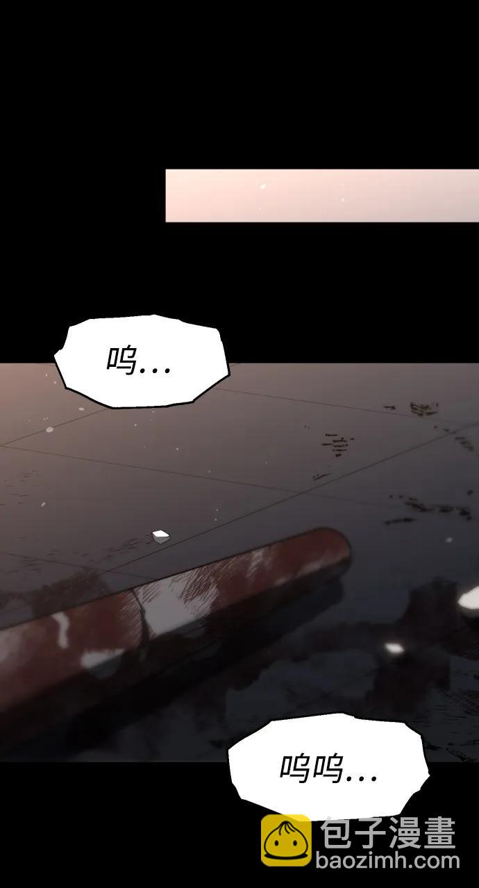 [第97话] 里魄（7）121