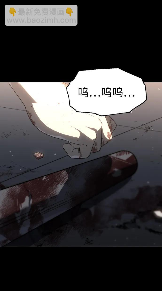 [第97话] 里魄（7）122