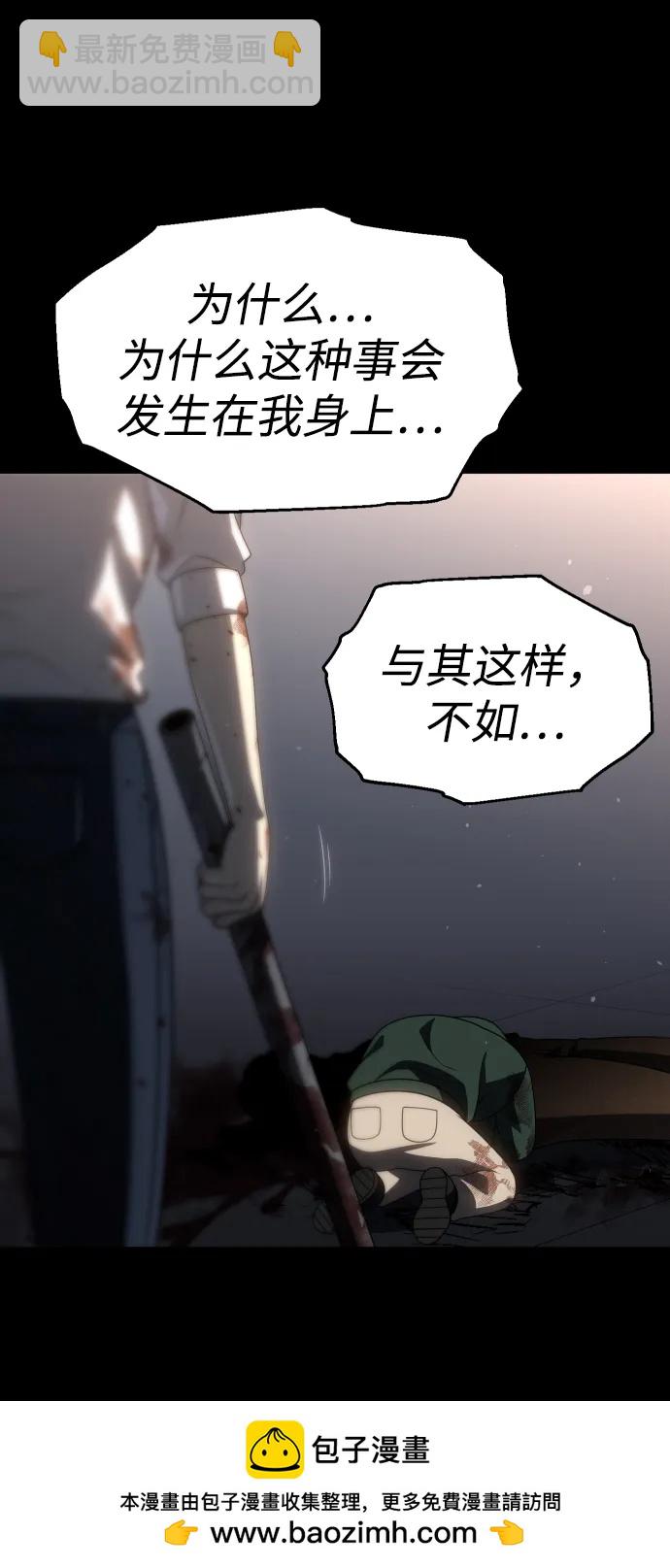 [第97话] 里魄（7）123