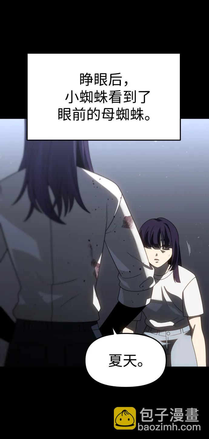 [第97话] 里魄（7）129