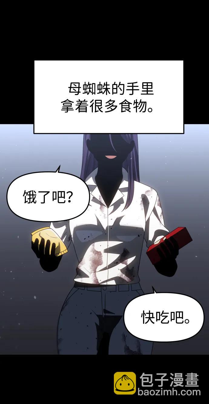 [第97话] 里魄（7）130