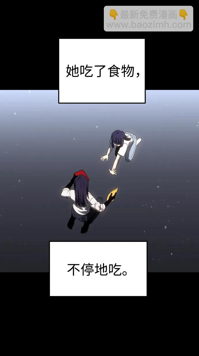 [第97话] 里魄（7）132