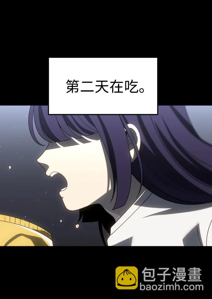 [第97话] 里魄（7）133