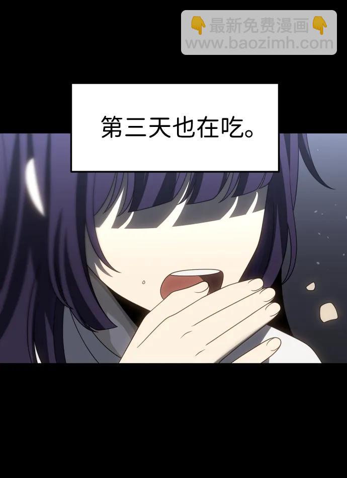 [第97话] 里魄（7）134