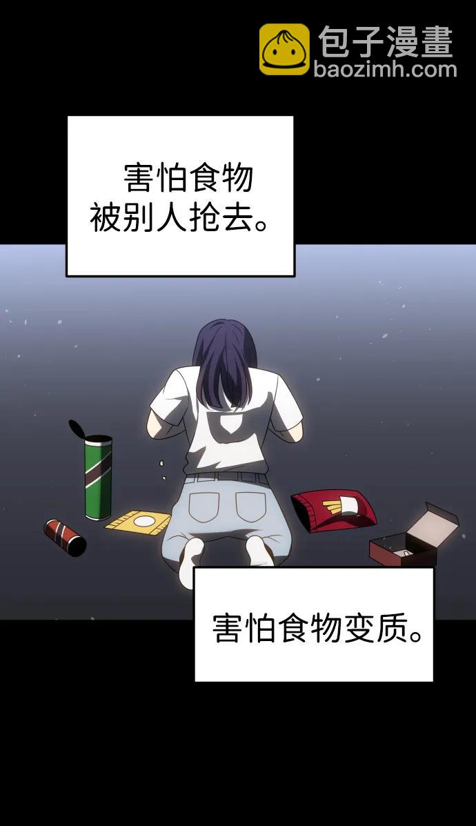 [第97话] 里魄（7）135