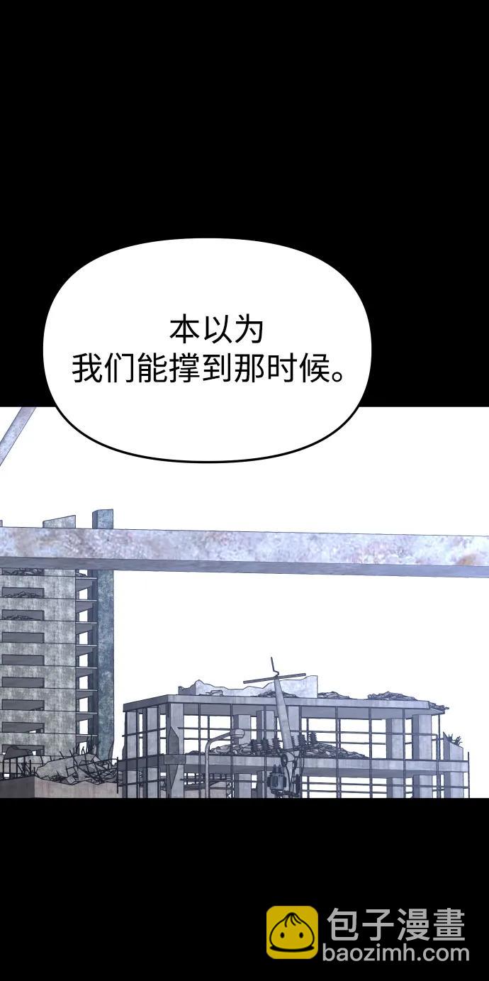 [第97话] 里魄（7）138