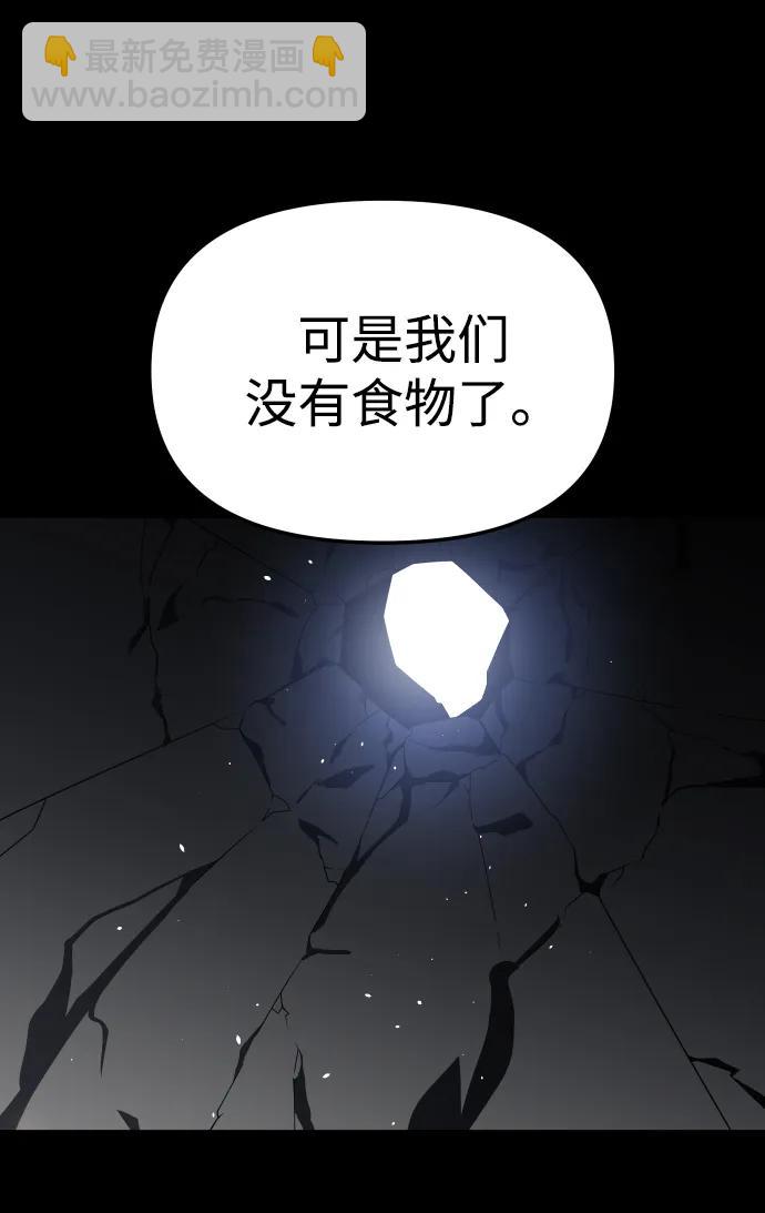 [第97话] 里魄（7）139