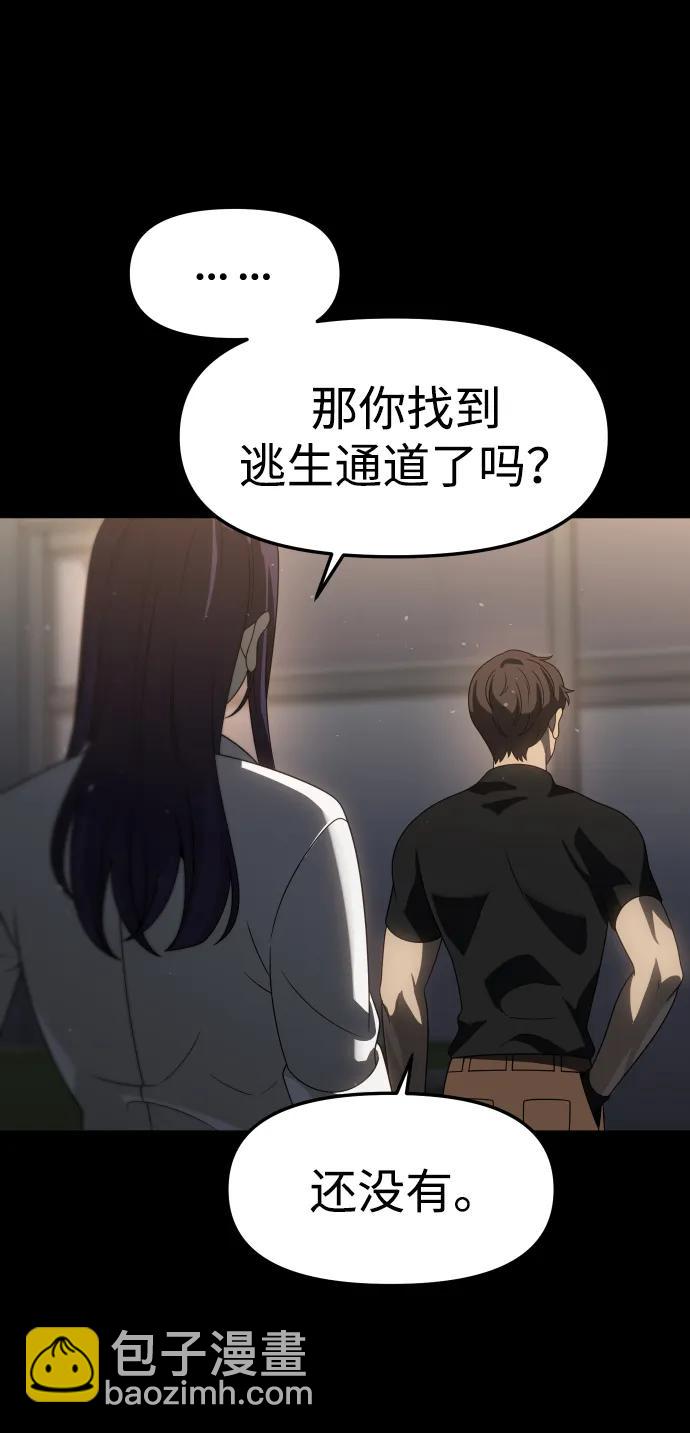 [第97话] 里魄（7）16