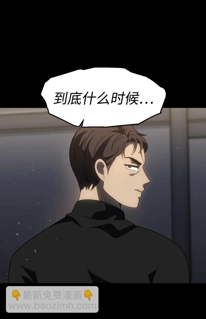 [第97话] 里魄（7）18