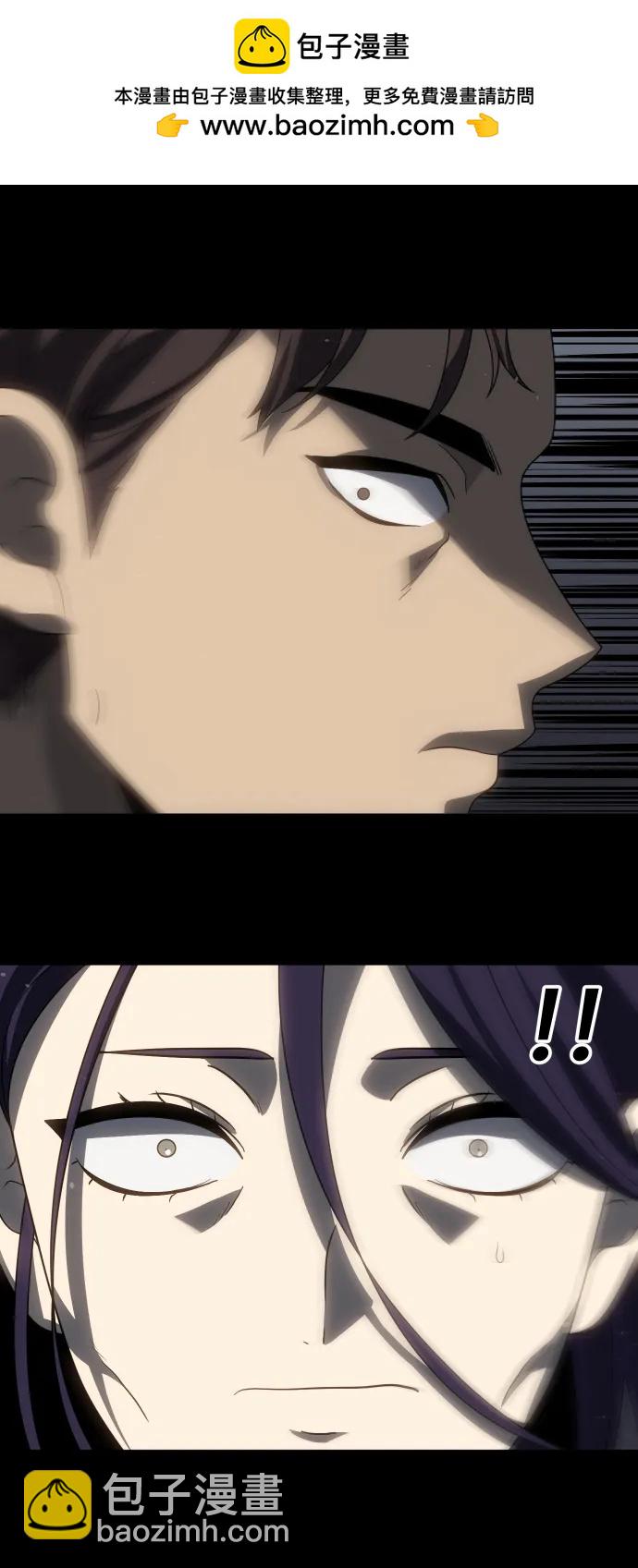 [第97话] 里魄（7）20