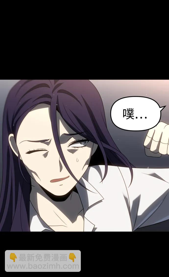 [第97话] 里魄（7）22
