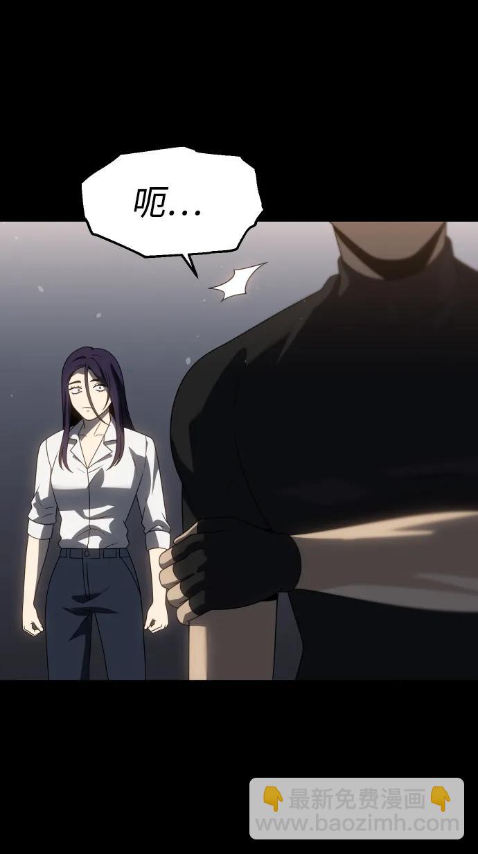 [第97话] 里魄（7）25